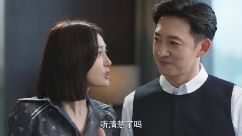 閃耀的她第31集