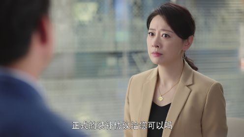 閃耀的她第8集