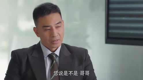 閃耀的她第9集
