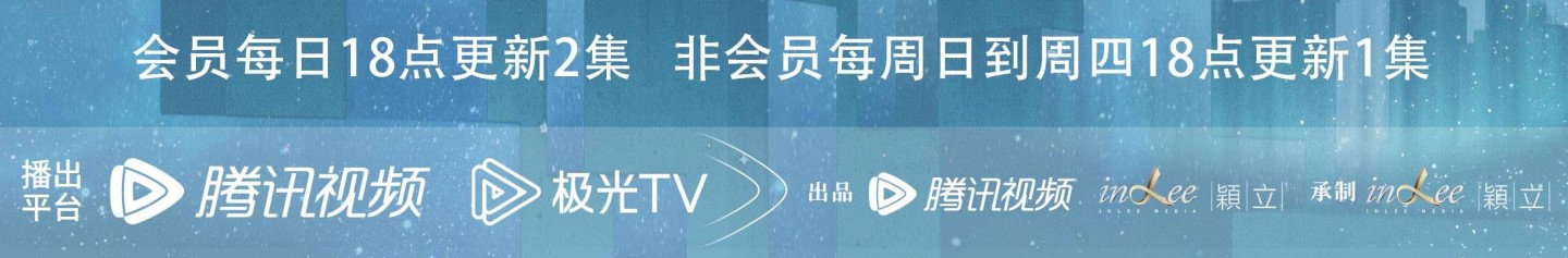 閃耀的她追劇日曆/更新時間