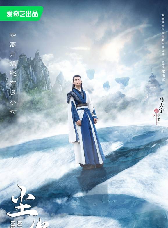塵緣