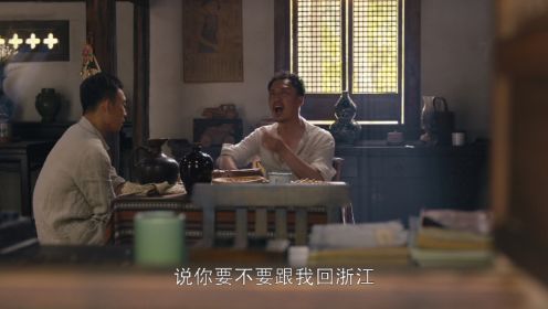 歡顏第11集