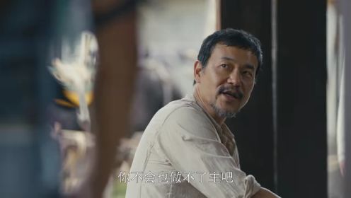 歡顏第2集