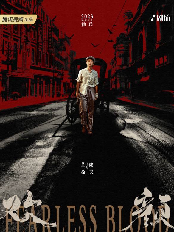 歡顏-徐天