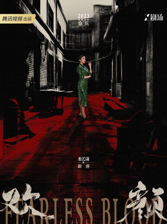 歡顏