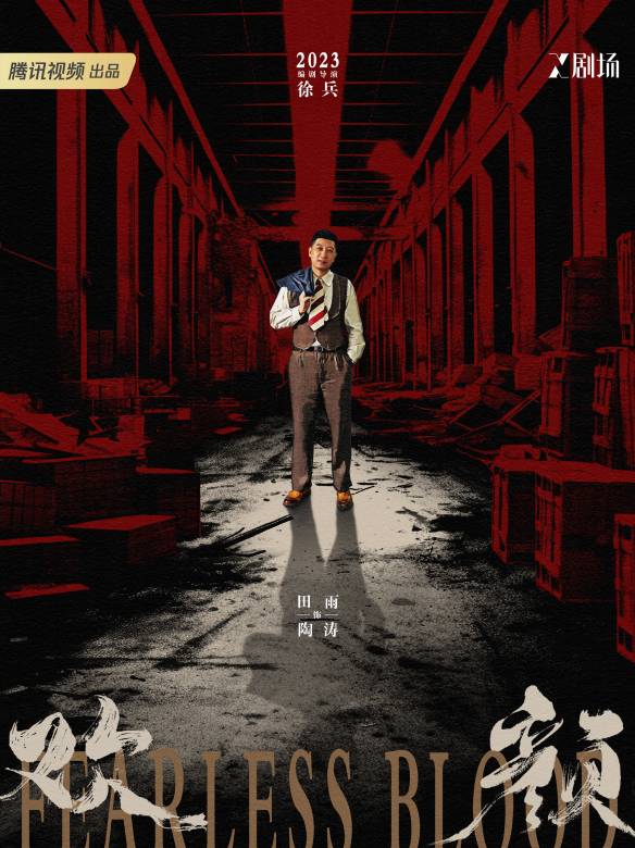 歡顏