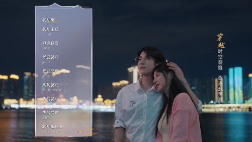 戀愛吧,寨主第10集