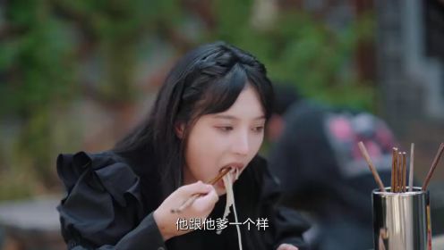 戀愛吧,寨主第12集