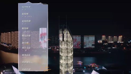 戀愛吧,寨主第16集