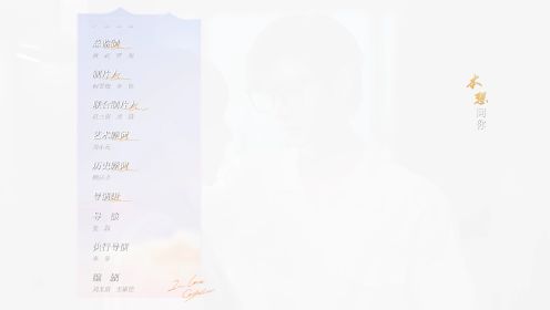 戀愛吧,寨主第17集