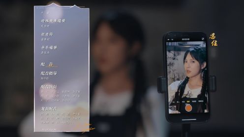 戀愛吧,寨主第18集
