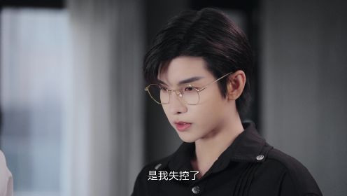 戀愛吧,寨主第3集