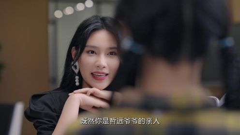 戀愛吧,寨主第5集