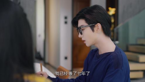 戀愛吧,寨主第8集