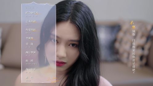 戀愛吧,寨主第9集