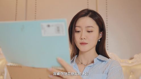 前妻不準逃第18集