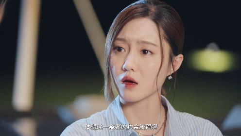 前妻不準逃第19集
