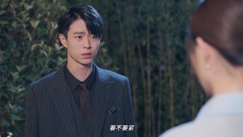 前妻不準逃第20集