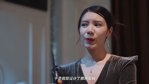 前妻不準逃第23集