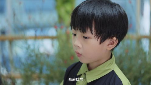 前妻不準逃第3集