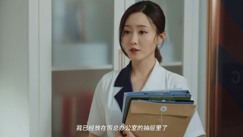 前妻不準逃第4集