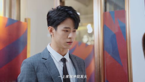 前妻不準逃第6集