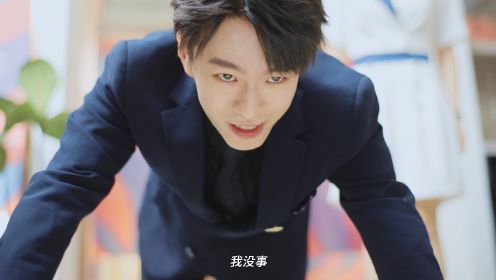 前妻不準逃第9集