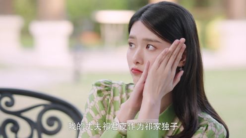 只是離婚的關係第1集