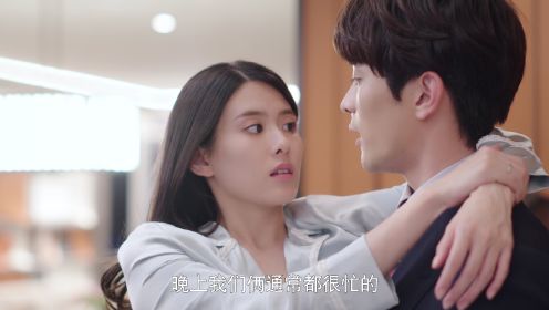 只是離婚的關係第10集
