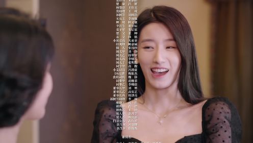 只是離婚的關係第11集