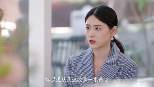 只是離婚的關係第14集