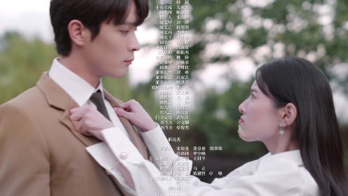 只是離婚的關係第16集