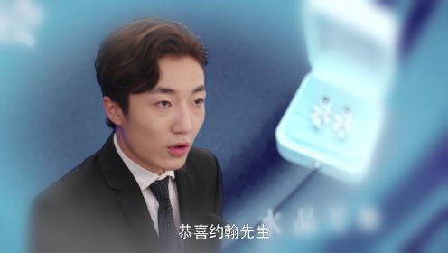 只是離婚的關係第17集