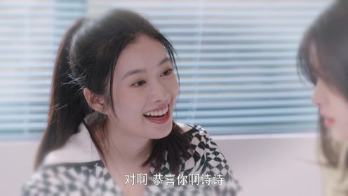 只是離婚的關係第2集