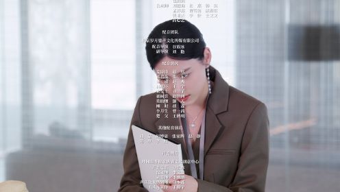 只是離婚的關係第21集