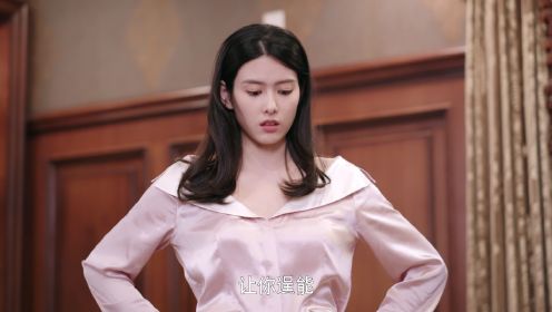 只是離婚的關係第4集