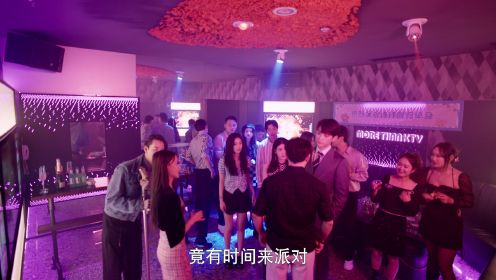 只是離婚的關係第5集