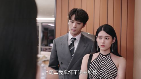 只是離婚的關係第6集