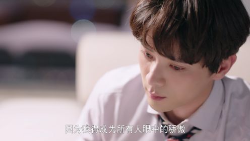 只是離婚的關係第8集