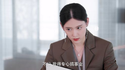 只是離婚的關係第9集