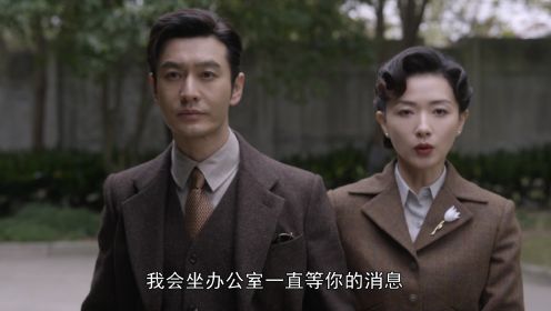 潛行者第12集