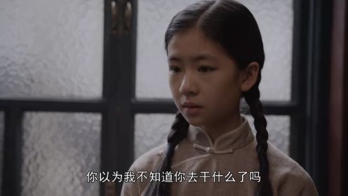 潛行者第13集
