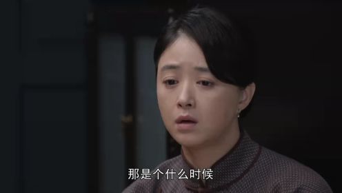 潛行者第14集