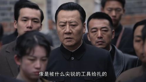 潛行者第15集