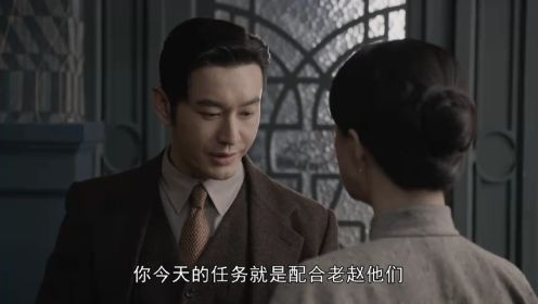 潛行者第19集