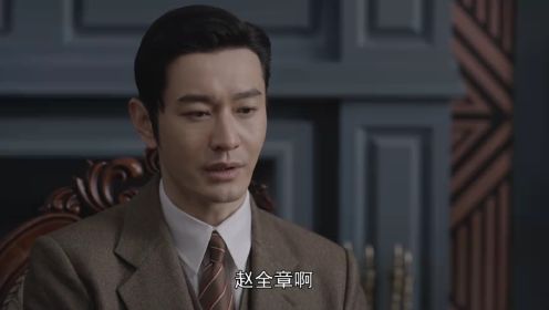 潛行者第2集