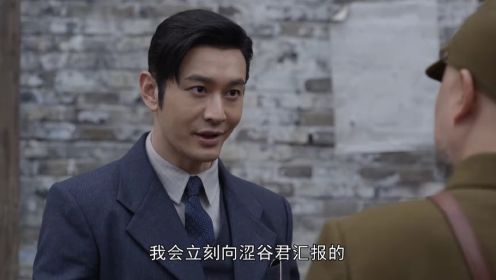 潛行者第21集