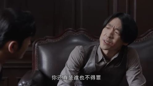 潛行者第22集