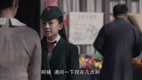 潛行者第26集