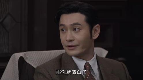 潛行者第3集